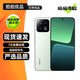 小米13 小米13Pro 二手5G手機 徠卡光學(xué)鏡頭 高通驍龍8Gen2 小米旗艦 專(zhuān)業(yè)拍照游戲手機 【小米13】曠野綠 12GB+512GB 95新