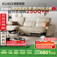 顧家家居（KUKA）零靠墻功能皮沙發(fā)鋼琴鍵貝多芬客廳6236 白 3人位雙電動(dòng)3.01m