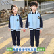 芯時(shí)代團體服 小學(xué)生校服套裝春秋季春秋裝幼兒園校服兒童班服運動(dòng)三件 天藍色兩件套(外套+長(cháng)褲) 110 (推薦身高100-109cm)