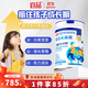 宜品長(cháng)高高乳鐵蛋白兒童學(xué)生成長(cháng)高鈣奶粉3-14歲青少年抵抗力差含CBP 【經(jīng)典款4罐周期裝】突破2-4厘米