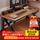 新顏值主義 電腦桌書(shū)桌家用學(xué)習寫(xiě)字桌子臺式辦公簡(jiǎn)易書(shū)桌電競長(cháng)條桌子X(jué)Z25 120*60cm【深胡桃K架】-加強版