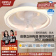 歐普（OPPLE）奶油風(fēng)LED吸頂風(fēng)扇燈吊扇燈臥室搖頭全光譜可定時(shí)遙控包安裝 風(fēng)光