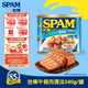 世棒（SPAM）午餐肉罐頭清淡口味340g 早餐火鍋燒烤香鍋 泡面伴侶戶(hù)外露營(yíng)即食