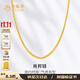 老鳳祥精品黃金項鏈女士金項鏈O字鏈足金999素鏈鎖骨鏈送生日禮物 肖邦鏈約1.9g/長(cháng)度45cm