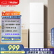 海爾（Haier）216升三開(kāi)門(mén)中門(mén)軟冷凍宿舍租房客廳家用小冰箱小型小巧不占地節能省電低音運行BCD-216LHC3E0WV