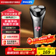 飛利浦電動(dòng)剃須刀刮胡刀【S1000系列多維浮動(dòng)】原裝進(jìn)口鋼材 全身水洗生日情人節禮物送男友老公 S1213