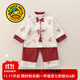 G.DUCKKIDS小黃鴨童裝嬰兒套裝春秋季周歲禮服男女寶寶唐裝抓周百天拍照套裝 紅色 90 尺碼建議1~2歲cm