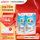 貝親（Pigeon）奶瓶清洗劑 洗奶嘴果蔬水杯餐具玩具 600ml*2 補充裝