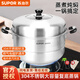 蘇泊爾大號二層蒸鍋304不銹鋼大蒸籠多層加厚大蒸鍋燃氣電磁爐通用 高拱蓋蒸鍋 2層 34cm