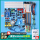 arduino uno r3開(kāi)發(fā)板入門(mén)學(xué)習套件 米思齊配套模塊B站UP主教學(xué)視頻實(shí)現電子圖形化軟件編程 arduino標準版（帶主板）送紙質(zhì)教程書(shū)