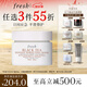 Fresh馥蕾詩(shī)紅茶光采煥顏面膜30ml 生日禮物送女友男友 效期至26年11月