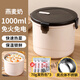貝凈潔上班族學(xué)生黨飯盒便攜304不銹鋼發(fā)熱包自熱飯盒恒溫迷你帶飯家用 燕麥奶 單層 1000ml 送3個(gè)70g發(fā)熱包