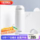 膳魔師（THERMOS）400ml保溫杯吸管杯不銹鋼男女士保冷水杯子TCMI-400S WH