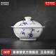 景德鎮（jdz）陶瓷青花瓷餐具套裝中式家用白瓷碗盤(pán)米飯碗碟禮盒裝新婚喬遷禮物 富貴竹-大品鍋單個(gè)