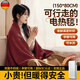 GERTHRON德國品牌電熱披肩毯發(fā)熱加熱蓋毯usb暖身辦公室小型單人蓋腿毛毯 【9區5s石墨烯速熱+1W充電寶】可機洗-楓葉紅 三檔調溫/貼身速暖 150cm*80cm 親膚高密針織丨usb免插電
