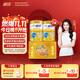 伊利欣活劉濤同款 金裝中老年奶粉 禮盒送禮送長(cháng)輩 營(yíng)養品早餐 800g*2