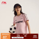 李寧短袖T恤女子棉質(zhì)撞色織帶休閑復古足球風(fēng)上衣AHSU712