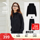 安踏（ANTA）遛彎套裝丨休閑連帽運動(dòng)服女款秋季寬松慵懶風(fēng)針織開(kāi)衫闊腿褲外套 基礎黑/基礎黑 M