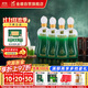 金徽 柔和H6 濃香型白酒 46度 500ml*4瓶 整箱裝 
