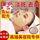 胖L東來(lái)熱賣(mài)中藥面膜粉去黃祛斑去黑色素美白淡斑提亮修復 450·g 純中藥祛斑美白去黃收毛孔提亮消L炎
