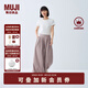 無印良品（MUJI） IDEE 女式平紋燈籠褲褲子女款夏季款女裝純棉 25年長褲 GA54CC5S 煙熏粉色 L （165/72A）