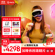 PICO 4 Ultra MR 混合現實(shí)一體機 運動(dòng)版 VR一體機 3D智能眼鏡 游戲機投屏