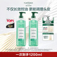 馥綠德雅（RENE FURTERER）小綠珠強韌控油洗發(fā)水600ml持久清爽防斷發(fā)溫和清潔高顱頂洗發(fā)露