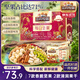 三只松鼠每日堅果750g/30袋 堅果禮盒禮包開(kāi)心果核桃零食團購送禮