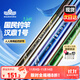 漢鼎一號5代魚竿超輕手竿4.5米臺釣竿鯽魚竿碳纖維手桿 4.5m綜合竿