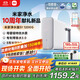 米家【新品上市】小米凈水器S1 1200G家用大通量凈水機 RO反滲透凈飲一體機 5年長效RO膜 MR1272-A
