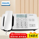 飛利浦（PHILIPS）電話(huà)機座機 有線(xiàn)固定電話(huà) 辦公家用 免電池 雙接口 一鍵撥號 免提通話(huà) 來(lái)電顯示 CORD492 (白色)