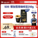 瑞幸咖啡咖啡豆 SOE耶加雪菲咖啡豆250克/袋 中烘門(mén)店同源小黑杯精品生豆