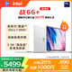 惠普（HP）戰66+系列14英寸2025輕薄辦公筆記本電腦二代酷睿Ultra7 255H 32G 1T 2.5K 1年意外險【國家補貼】