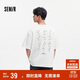 森馬（Semir）短袖T恤男2025夏季星座印花上衣青少年學(xué)生白色t恤潮107324100133
