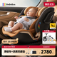 bebebus兒童安全座椅0-7歲360度旋轉(zhuǎn)嬰兒安全座椅 沙陀金