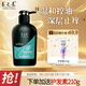 養元青洗發(fā)水云南白藥控油止癢蓬松洗發(fā)露洗頭膏500ml