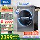 海爾（Haier）【行業(yè)TOP】云溪3.0系列滾筒洗衣機全自動(dòng)10公斤大容量家用直驅精華洗一級能效家電國家補貼洗衣機 灰色云溪376丨直驅精華洗+雙智投+光等離子除菌
