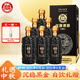 白水杜康 漢唐酒窖M66 濃香型白酒 52度 500ml*6瓶 整箱裝 中秋送禮