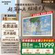 創(chuàng  )維壁紙電視85A7F Pro 85英寸超薄壁畫(huà)藝術(shù)mini led 智能平板家電液晶電視機85吋  85A7E Pro升級款 85英寸 國家補貼立減2000 【新品】官方標配 一級能效