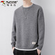 啄木鳥(niǎo)（TUCANO）毛衣男冬季圓領(lǐng)打底針織衫潮流純色內搭毛線(xiàn)衣服男裝 灰色 2XL