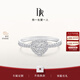 DR現貨DR之心求婚鉆戒 DR HEART簡(jiǎn)奢款鉑金鉆石戒指節日禮物 【共約22分】現貨閃發(fā)