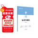 中公教育申論答題紙申論標準答題紙國考省考答題紙練字訓練字帖公務(wù)員考試范文專(zhuān)用稿紙答題卡