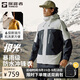探路者沖鋒衣三合一劉昊然同款外套防風(fēng)防雨登山滑雪服男女極地白新款XL