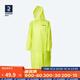 迪卡儂（DECATHLON）釣魚(yú)折疊雨衣雨披成人雨衣透明長(cháng)款全身防水便攜男女戶(hù)外非一次性 綠色 L