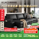 顧家家居（KUKA）勞倫斯電動(dòng)沙發(fā)床頭層牛皮沙發(fā)客廳6330魅影黑三人位三電動(dòng)3.2m