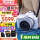 佳能（Canon）EOS R50 入門(mén)級微單反 半畫(huà)幅數碼相機 4k美顏小巧便攜 R50 18-45白+（128G卡*2+背包+電池） 官方標配（贈3期免息）