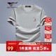 七匹狼短袖T恤男休閑圓領(lǐng)狼頭印花冰爽舒適棉彈上衣服打底衫男裝服飾