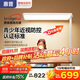 惠普【政府補貼】學(xué)習臺燈氛圍光落地燈兒童普瑞燈立式大路燈護眼燈 