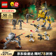 樂(lè )高（LEGO）積木星球大戰75431 星際軍團克隆士兵戰斗包男孩兒童玩具生日禮物