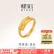 明牌珠寶 足金古法黃金活口吉祥云紋金箍棒戒指AFM0197工費400 足金戒指 約5.21克